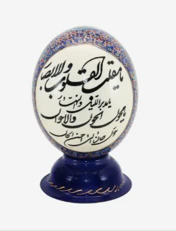 تخم شترمرغ تزیینی اصفهان پیکام مدل مگنت دار طرح اسلیمی کد P10046