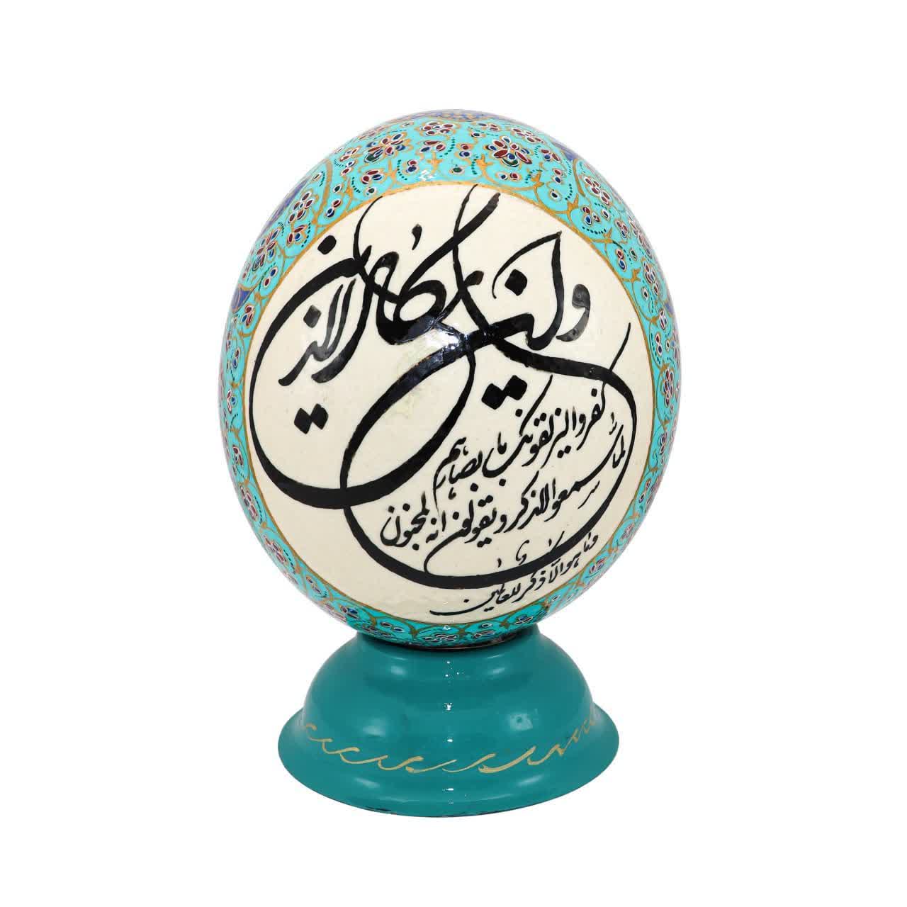 تخم شترمرغ تزیینی اصفهان پیکام مدل مگنت دار طرح خطی کد P10065