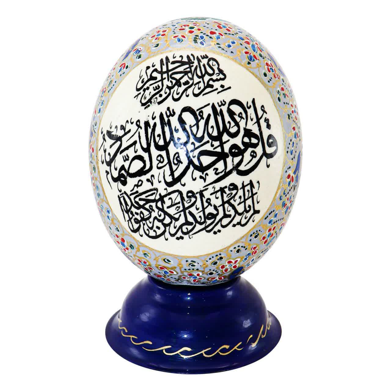 تخم شترمرغ تزیینی اصفهان پیکام مدل مگنت دار طرح اسلیمی کد P10072