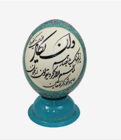 تخم شترمرغ تزیینی اصفهان پیکام مدل مگنت دار طرح اسلیمی کد P10083